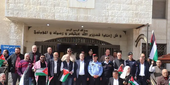   احتفال بلدية الرصيفة بمناسبة يوم العلم الأردني  
