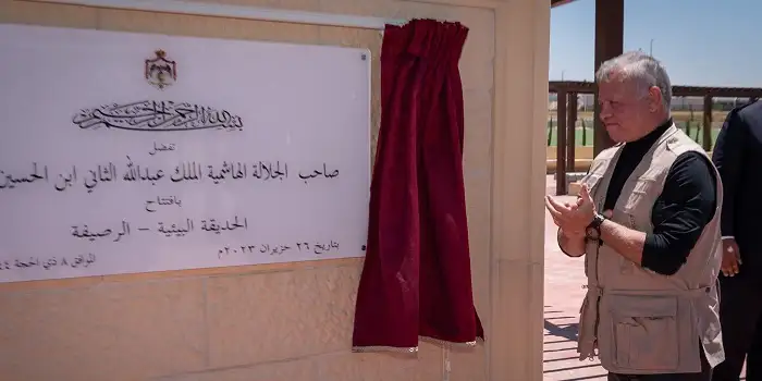   الملك يلتقي عددا من وجهاء وأبناء وبنات لواء الرصيفة ويفتتح الحديقة البيئية  